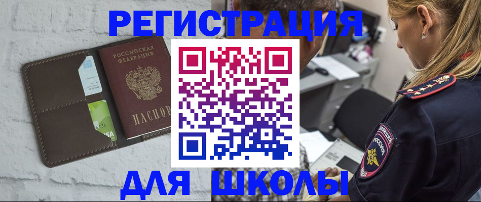 пропишу в квартире в Абдулино